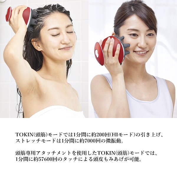 Qoo10] 【終売】HIGUCHI式 頭筋ストレッチ