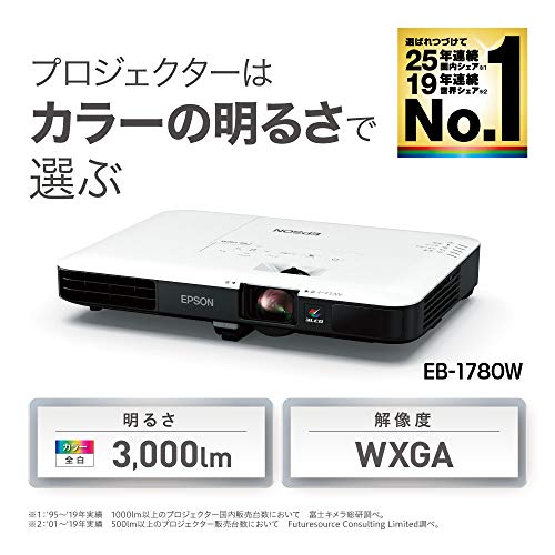 新作豊富な エプソン プロジェクター EB-1780 : タブレット・パソコン : エプソン 今月限定