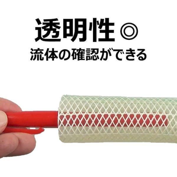 トヨフーズホース 長さ13m トヨックス TFB-38 38X48 (63-5570-94-13) トヨックス TFB-38-3 食品・飲料水用耐熱耐圧ホース トヨフーズホース