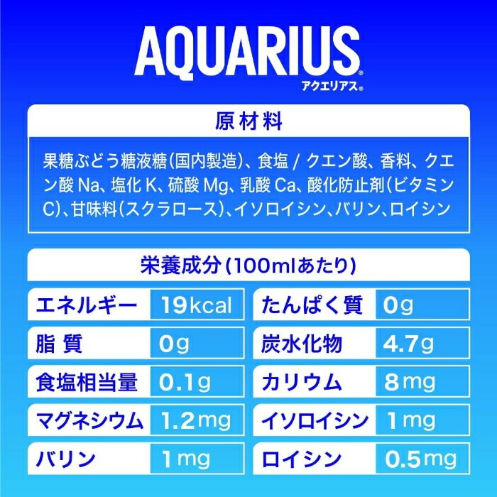 コカ・コーラ アクエリアス 300ml ペットボトル 72本 (24本入×3 まとめ買い) スポーツドリンク 熱中症対策
