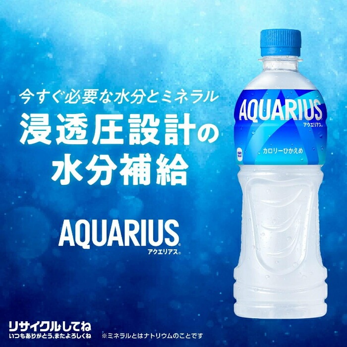コカ・コーラ アクエリアス 300ml ペットボトル 72本 (24本入×3 まとめ買い) スポーツドリンク 熱中症対策