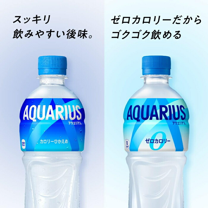 コカ・コーラ アクエリアス 300ml ペットボトル 72本 (24本入×3 まとめ買い) スポーツドリンク 熱中症対策