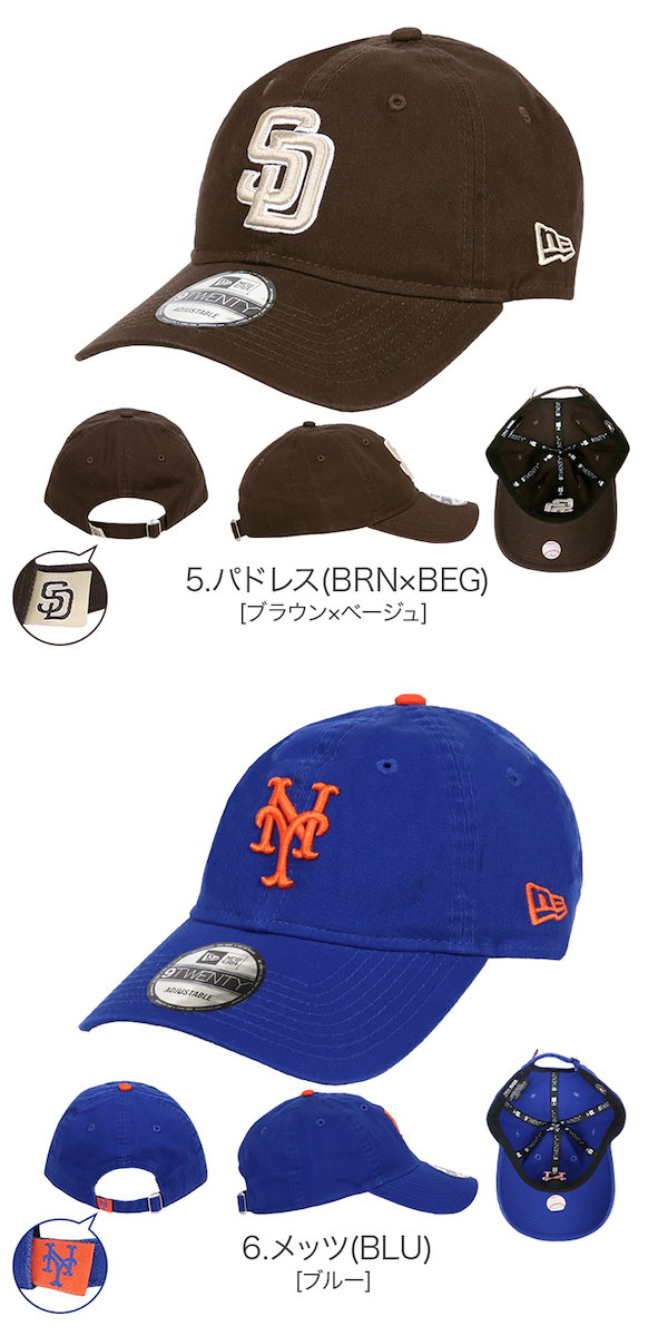 メジャーリーグ Trucker ニューエラ メッシュキャップ シティコネクト NEW ERA