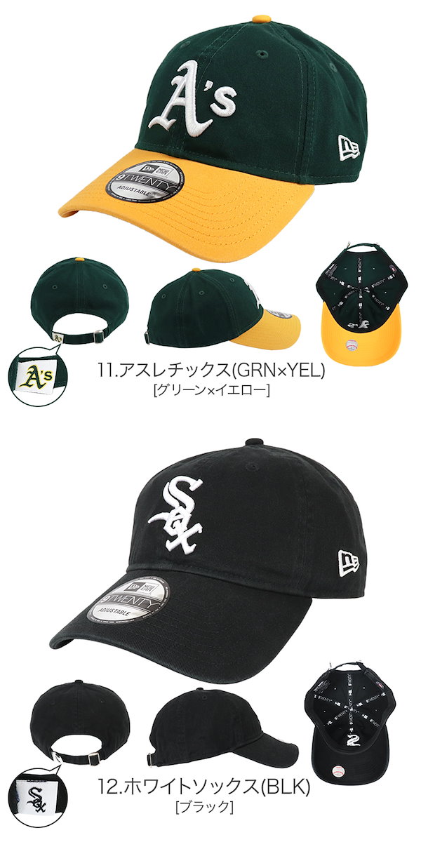 Qoo10] New era キャップ メジャーリーグ 9TWENTY