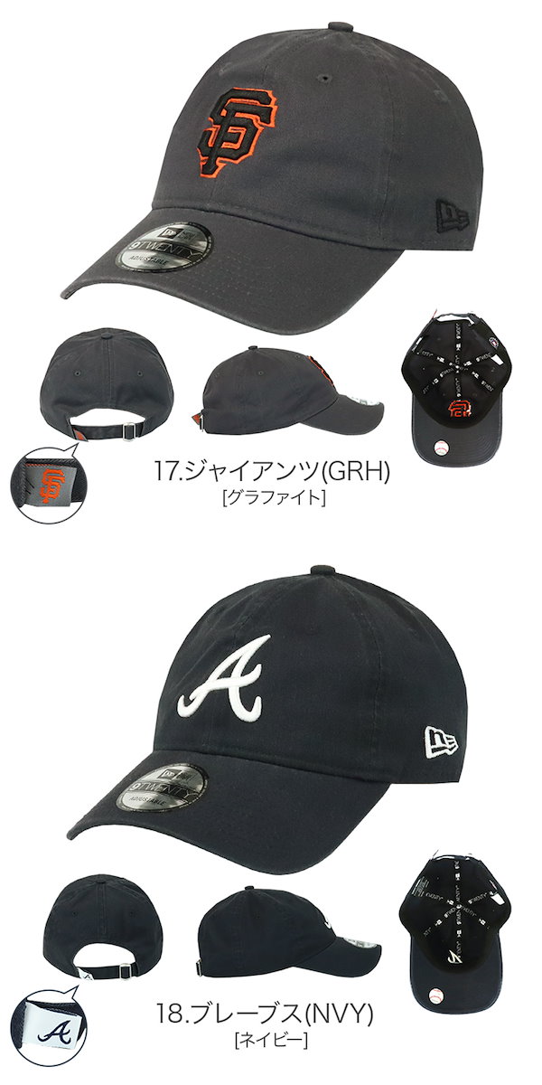 メジャーリーグ Trucker ニューエラ メッシュキャップ シティコネクト NEW ERA