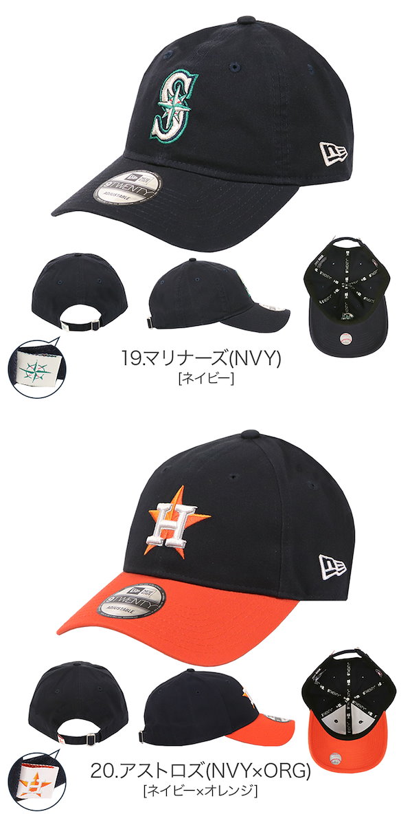 Qoo10] New era キャップ メジャーリーグ 9TWENTY