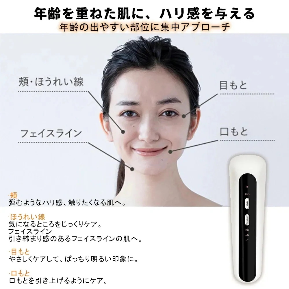 ラジオ波 EMS RF美顔器 LED マイクロ波振動 無線周波数 フェイスケア イオンケア マッサージ 保湿 美肌 温熱ケア ハリ肌 多機能美顔器 リフトアップ たるみ 毛穴多機能 スキンケア 毛穴ケ