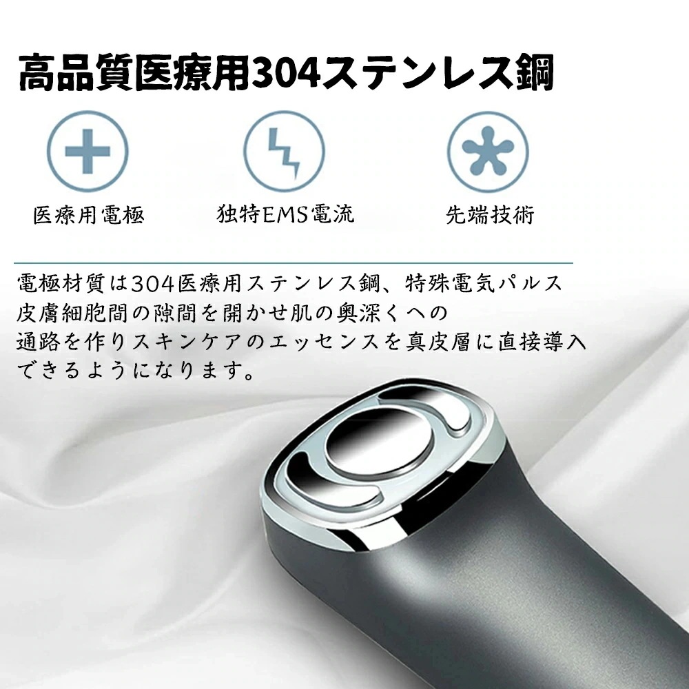 ラジオ波 EMS RF美顔器 LED マイクロ波振動 無線周波数 フェイスケア イオンケア マッサージ 保湿 美肌 温熱ケア ハリ肌 多機能美顔器 リフトアップ たるみ 毛穴多機能 スキンケア 毛穴ケ