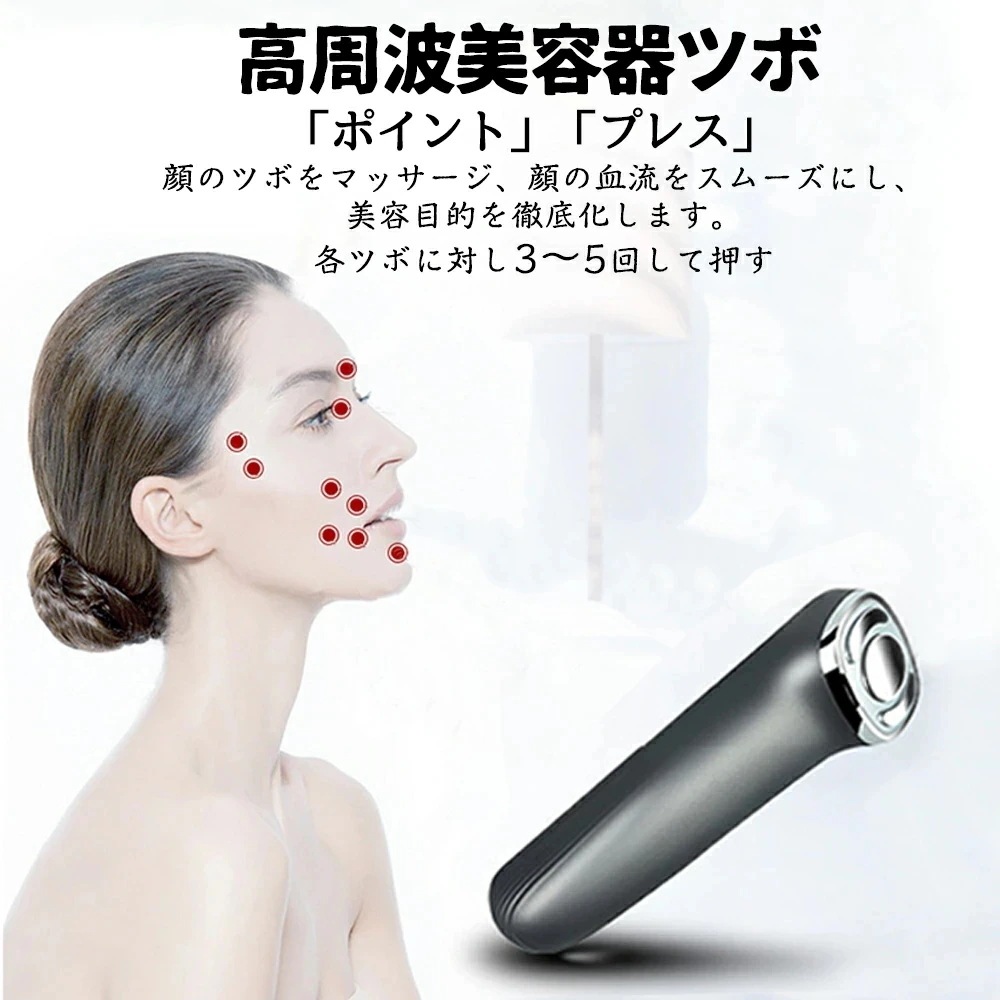 ラジオ波 EMS RF美顔器 LED マイクロ波振動 無線周波数 フェイスケア イオンケア マッサージ 保湿 美肌 温熱ケア ハリ肌 多機能美顔器 リフトアップ たるみ 毛穴多機能 スキンケア 毛穴ケ