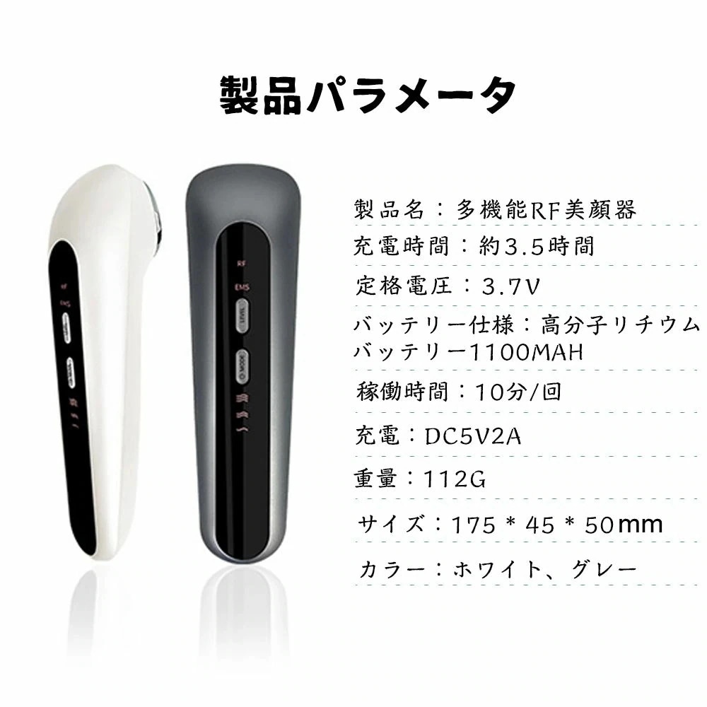 ラジオ波 EMS RF美顔器 LED マイクロ波振動 無線周波数 フェイスケア イオンケア マッサージ 保湿 美肌 温熱ケア ハリ肌 多機能美顔器 リフトアップ たるみ 毛穴多機能 スキンケア 毛穴ケ