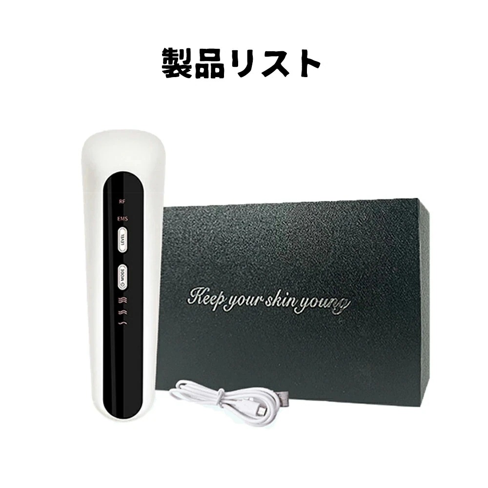 ラジオ波 EMS RF美顔器 LED マイクロ波振動 無線周波数 フェイスケア イオンケア マッサージ 保湿 美肌 温熱ケア ハリ肌 多機能美顔器 リフトアップ たるみ 毛穴多機能 スキンケア 毛穴ケ