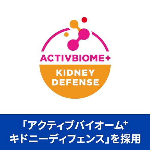 ヒルズ プリスクリプションダイエット キャットフード k/d ケイディー ツナ 猫用 特別療法食 2kg ヒルズ プリスクリプションダイエット キャットフード k/d ケイディー ツナ 猫用 特別療法食 2kg