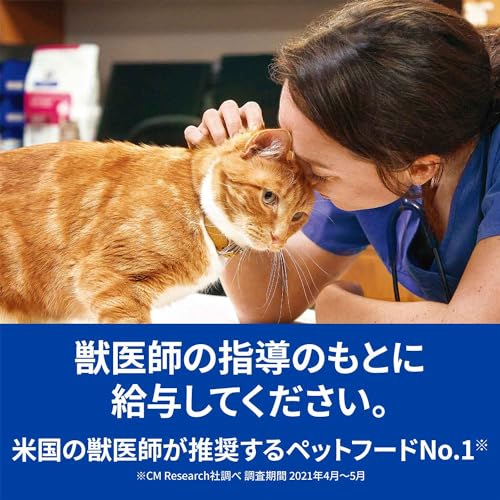 ヒルズ プリスクリプションダイエット キャットフード k/d ケイディー ツナ 猫用 特別療法食 2kg ヒルズ プリスクリプションダイエット キャットフード k/d ケイディー ツナ 猫用 特別療法食 2kg