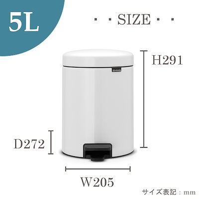 日本製新作 ブラバンシア : ゴミ箱 ダストボックス ニューアイコン : 日用品雑貨 高品質即納