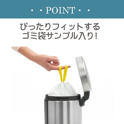 日本製新作 ブラバンシア : ゴミ箱 ダストボックス ニューアイコン : 日用品雑貨 高品質即納