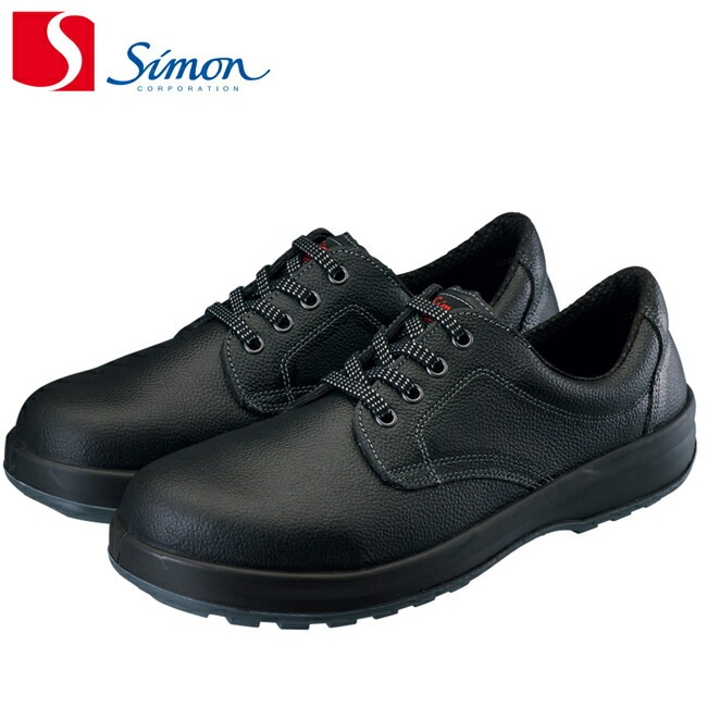 シモン 安全靴 SS11 P加工 シモン 安全靴 SS11 P加工