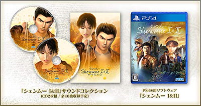 通販特価 シェンムー I&II 限定版 【限定版同 : テレビゲーム 正規店安い