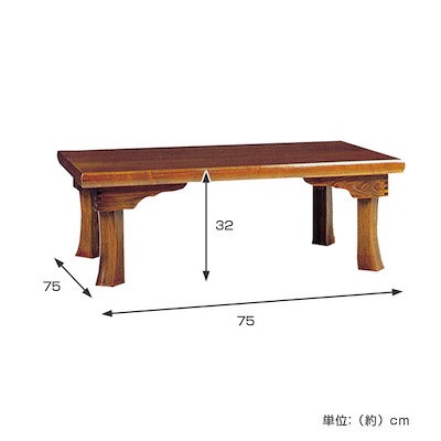 メイリオ 座卓 折れ脚 ローテーブル 木製 新讃岐 : 家具・インテリア