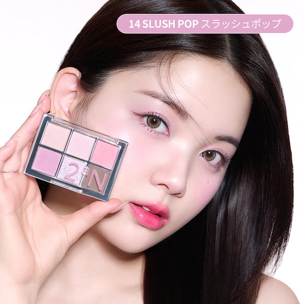 アイシャドウ Mi Qoo10] 2ªN 【公式】【新作発売】ベターミーアイパレッ