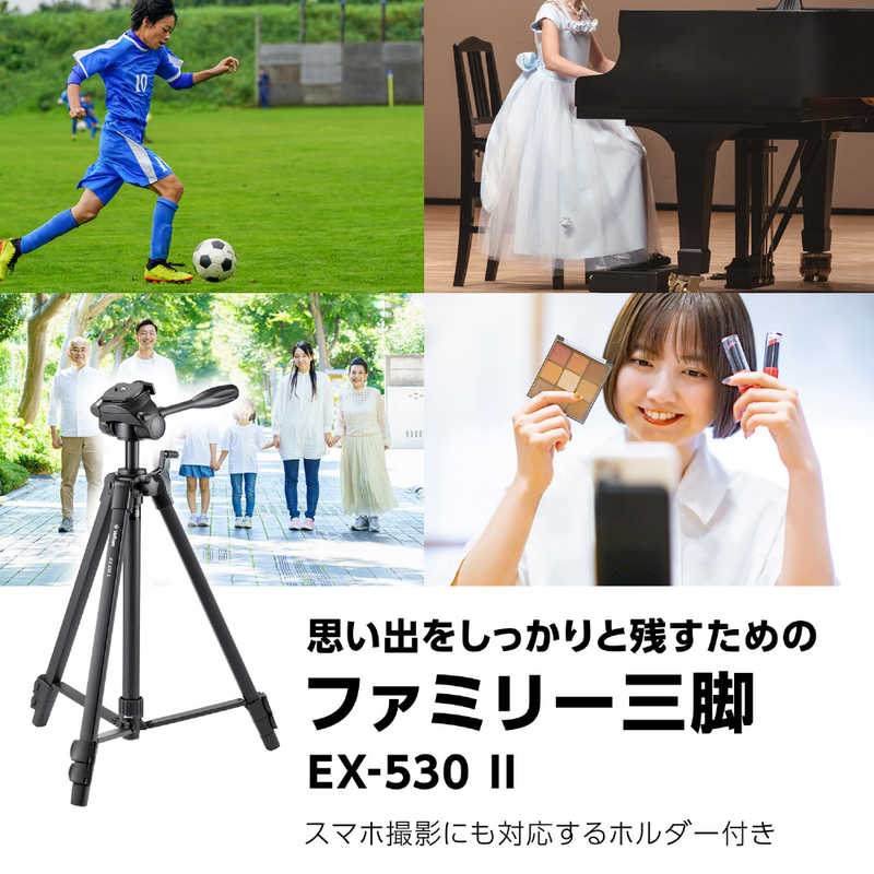 ベルボン ファミリー三脚 ベルボン Velbon EX-530 II ベルボン ファミリー三脚 ベルボン Velbon EX-530 II