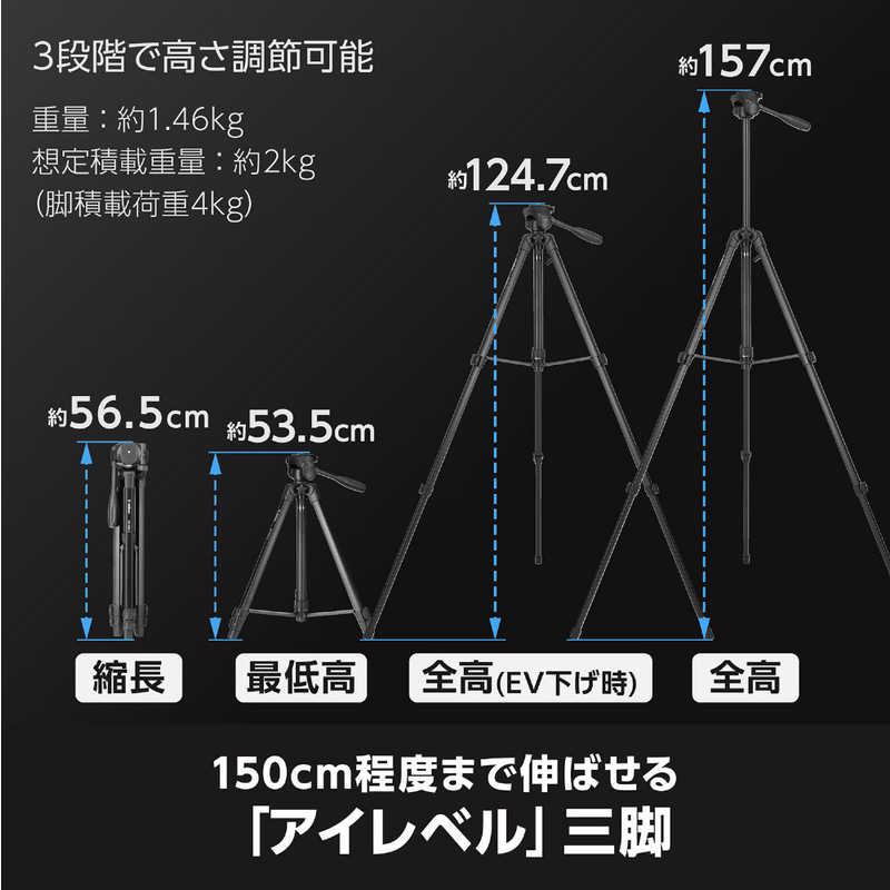 ベルボン ファミリー三脚 ベルボン Velbon EX-530 II ベルボン ファミリー三脚 ベルボン Velbon EX-530 II