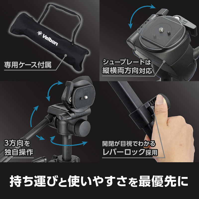 ベルボン ファミリー三脚 ベルボン Velbon EX-530 II ベルボン ファミリー三脚 ベルボン Velbon EX-530 II