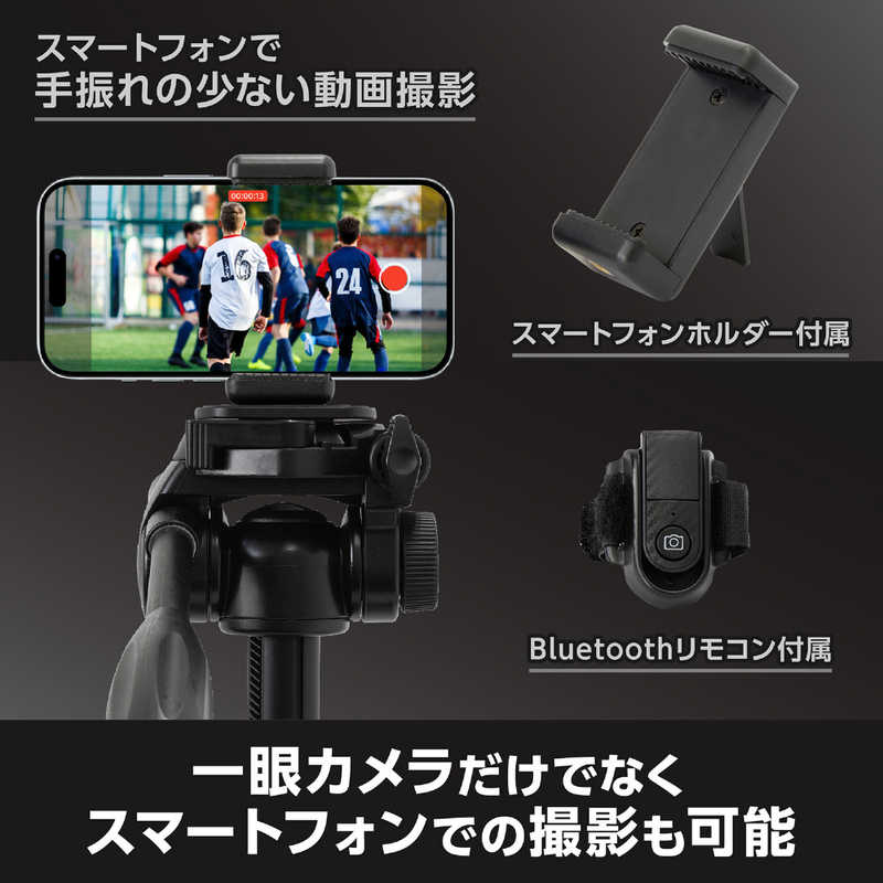 ベルボン ファミリー三脚 ベルボン Velbon EX-530 II ベルボン ファミリー三脚 ベルボン Velbon EX-530 II