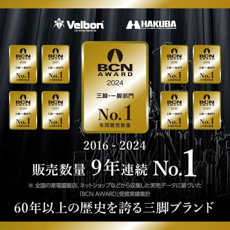 ベルボン ファミリー三脚 ベルボン Velbon EX-530 II ベルボン ファミリー三脚 ベルボン Velbon EX-530 II