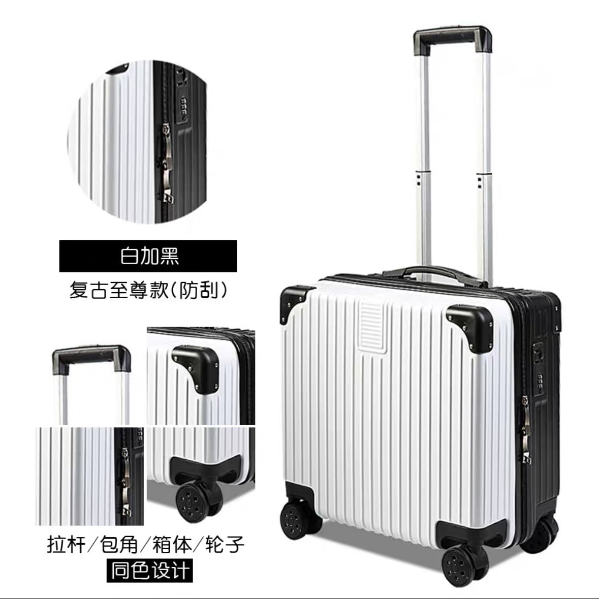 荷物小型軽量ミニパスワードボックス女性と男性の 20 インチキャビンスーツケース