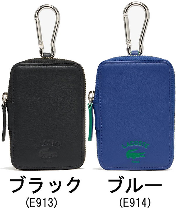 ラコステ　キーケース Qoo10] ラコステ キーケース メンズ NH144