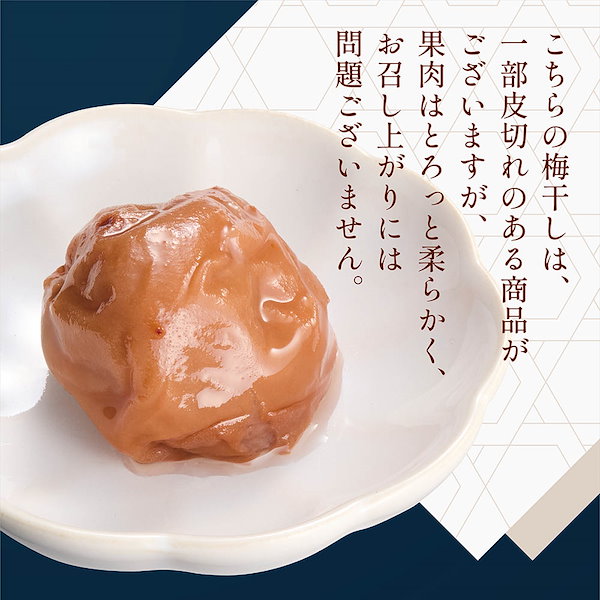 無添加つぶれ梅10kg 白干し梅 うめ海鮮 白干し梅 つぶれ梅をレビュー！クチコミ・評判をもとに
