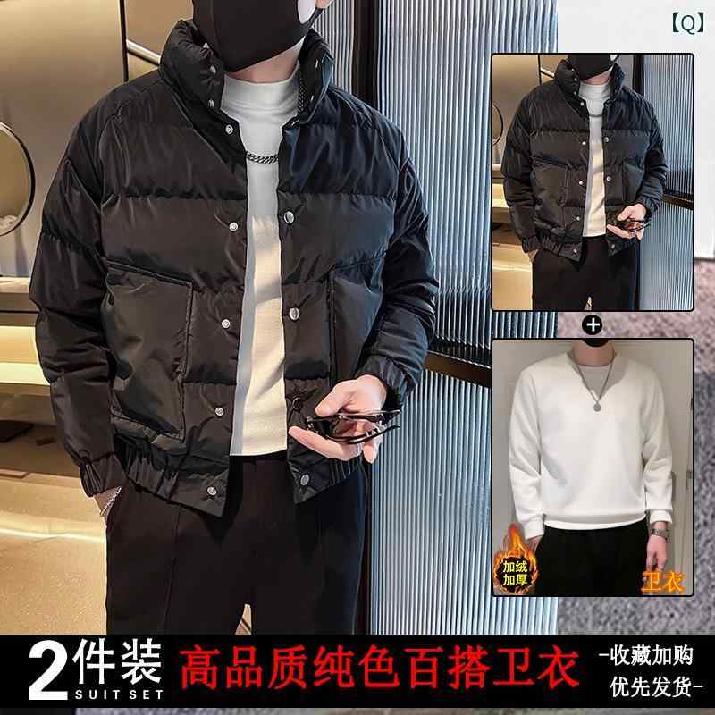 アウター メンズ カジュアル おしゃれ 秋冬 綿服 白 カジュアル ジャケット スタンドカラー トレンディ 綿服