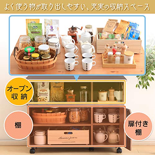 再入荷格安 アイリスオーヤマ(IRIS : 家具・インテリア 超激得新品