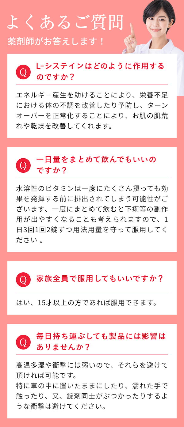 【タイムセール】 渡邊薬品 モアビューホワイ システイン L-システイン 指定医薬部外品 200錠 1袋 ビタミンC 日本製 lシステイン スキンケア  ビタミンB2 日焼け 日焼け止め 錠剤