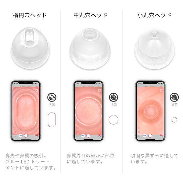 Qoo10] アレティ 毛穴吸引器 カメラ 付き スマホ連動 毛