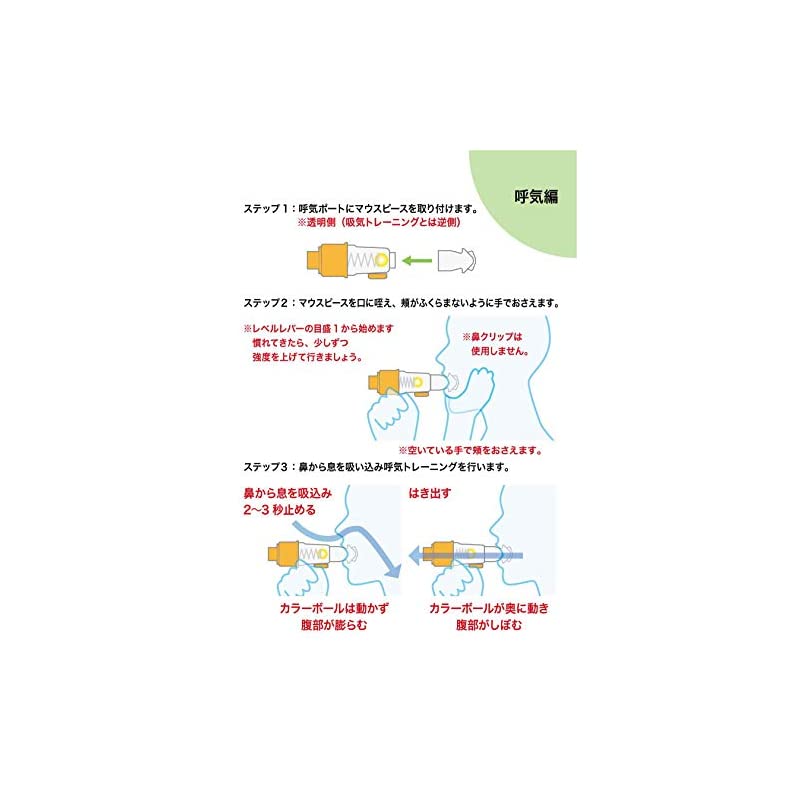 ャネルとい╁ [送料無料] 体幹ト... : スポーツ 呼吸筋トレーニング えることで - www.blaskogabyggd.is