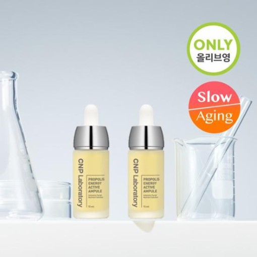 プロポリスアクティブアンプルダブル企画(15ml+15ml) プロポリスアクティブアンプルダブル企画(15ml+15ml)