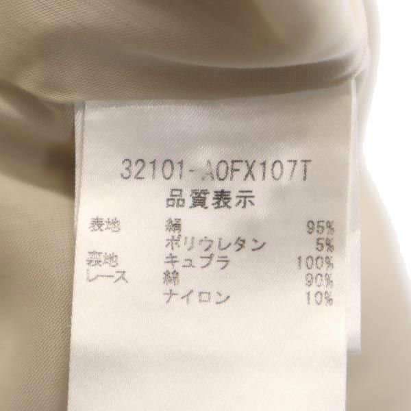 シルクブレンド ノースリーブ ワンピース 38 ベージュ レディース シルクブレンド ノースリーブ ワンピース 38 ベージュ レディース