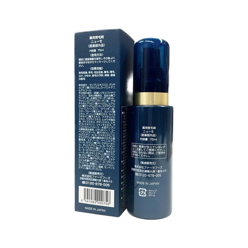 12点セット ニューモ 薬用育毛剤 75mL 医薬部外品 国内正規品