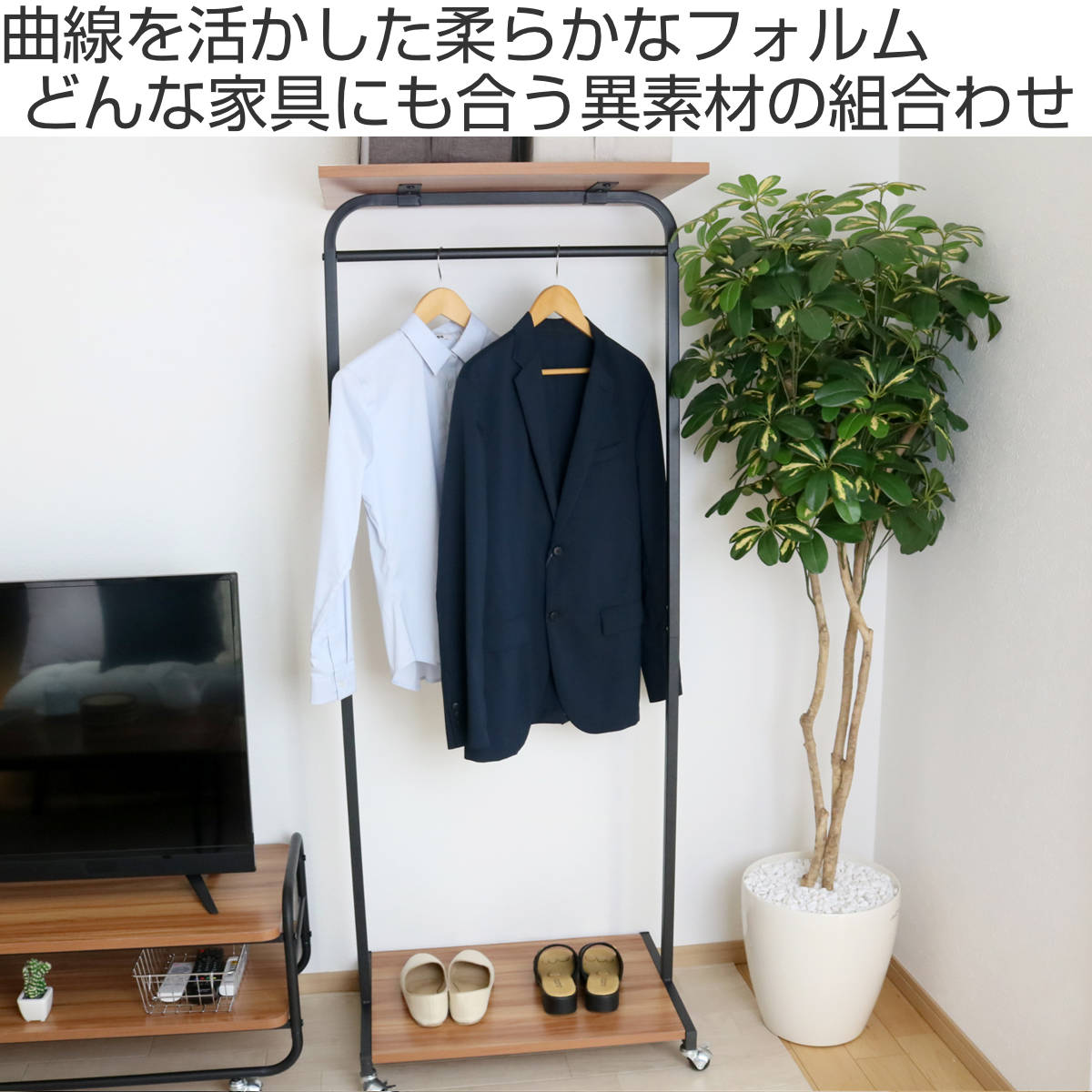 ハンガーラック キャスター付 Sled 幅60cm ハンガーラック キャスター付 Sled 幅60cm