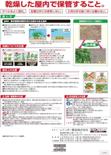 レインボー薬品 ネコソギトップRX粒剤 5kg袋