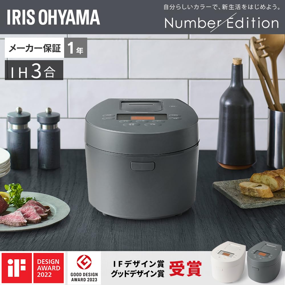 【低温調理可能】 アイリスオーヤマ 炊飯器 3合 IH式 一人暮らし 50銘柄炊き分け機能 極厚火釜 ヘルシーメニュー 低温調理機能 パン・ケーキ機能 アッシュ RC-IL30-HA おしゃれ かわい