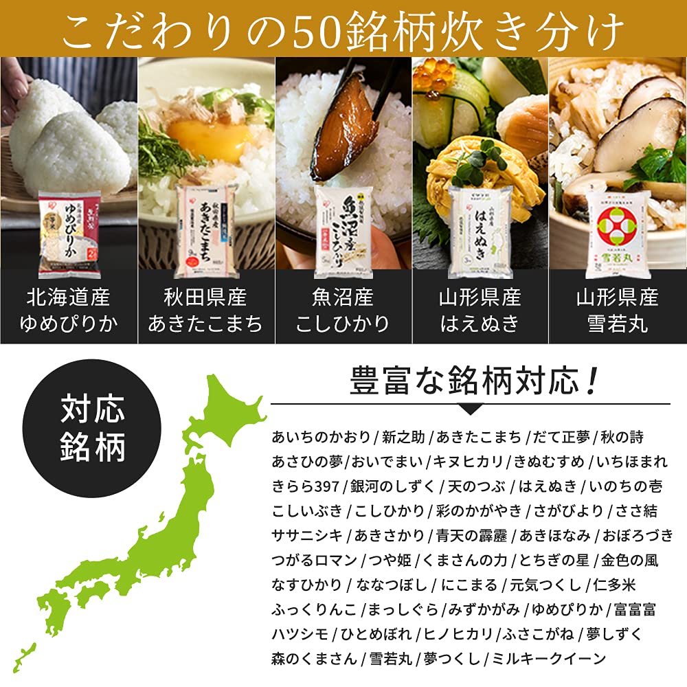【低温調理可能】 アイリスオーヤマ 炊飯器 3合 IH式 一人暮らし 50銘柄炊き分け機能 極厚火釜 ヘルシーメニュー 低温調理機能 パン・ケーキ機能 アッシュ RC-IL30-HA おしゃれ かわい