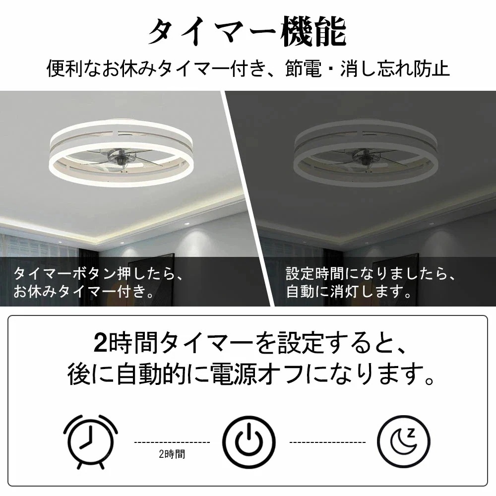 【送風できる照明】シーリングファン シーリングファンライト LED 照明 6畳 8畳 10畳 DCモーター サーキュレーター 調光 調色 オシャレ 天井照明 シーリングライト 北欧風 dc 【送風できる照明】シーリングファン シーリングファンライト LED 照明 6畳 8畳 10畳 DCモーター サーキュレーター 調光 調色 オシャレ 天井照明 シーリングライト 北欧風 dc