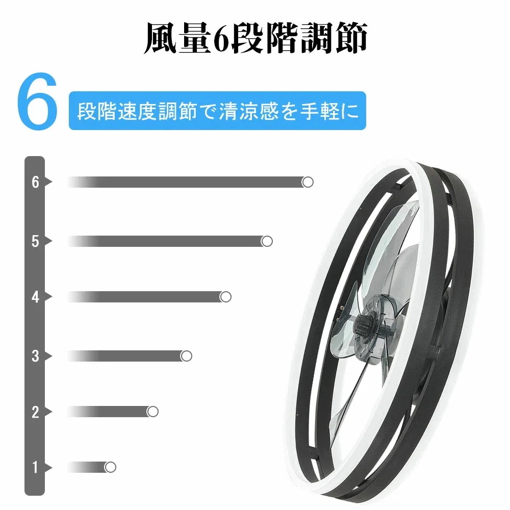 【送風できる照明】シーリングファン シーリングファンライト LED 照明 6畳 8畳 10畳 DCモーター サーキュレーター 調光 調色 オシャレ 天井照明 シーリングライト 北欧風 dc 【送風できる照明】シーリングファン シーリングファンライト LED 照明 6畳 8畳 10畳 DCモーター サーキュレーター 調光 調色 オシャレ 天井照明 シーリングライト 北欧風 dc
