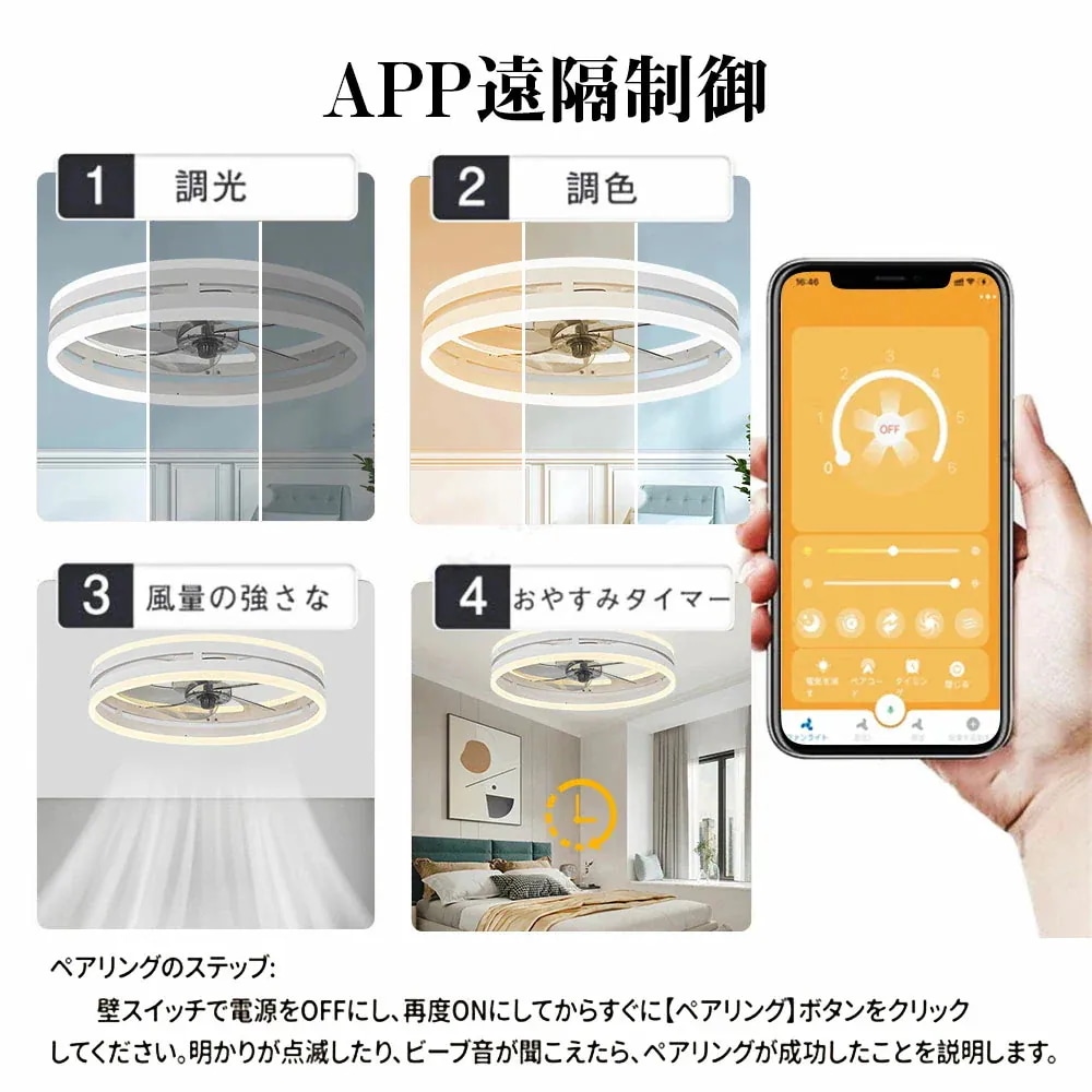 【送風できる照明】シーリングファン シーリングファンライト LED 照明 6畳 8畳 10畳 DCモーター サーキュレーター 調光 調色 オシャレ 天井照明 シーリングライト 北欧風 dc 【送風できる照明】シーリングファン シーリングファンライト LED 照明 6畳 8畳 10畳 DCモーター サーキュレーター 調光 調色 オシャレ 天井照明 シーリングライト 北欧風 dc