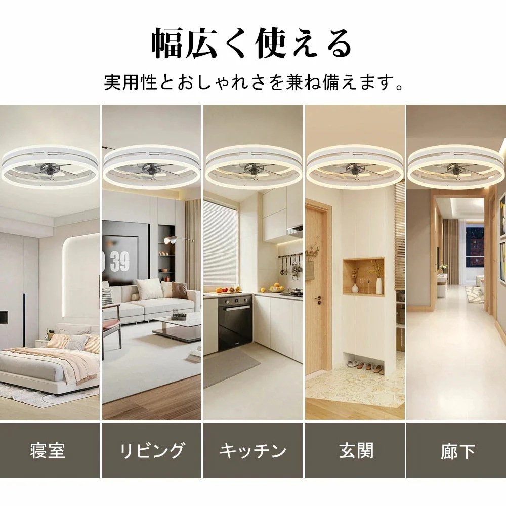 【送風できる照明】シーリングファン シーリングファンライト LED 照明 6畳 8畳 10畳 DCモーター サーキュレーター 調光 調色 オシャレ 天井照明 シーリングライト 北欧風 dc 【送風できる照明】シーリングファン シーリングファンライト LED 照明 6畳 8畳 10畳 DCモーター サーキュレーター 調光 調色 オシャレ 天井照明 シーリングライト 北欧風 dc