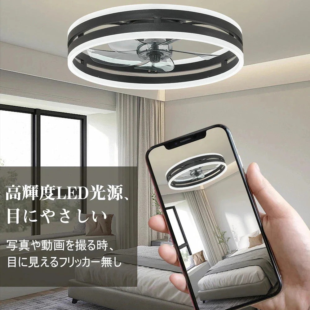 【送風できる照明】シーリングファン シーリングファンライト LED 照明 6畳 8畳 10畳 DCモーター サーキュレーター 調光 調色 オシャレ 天井照明 シーリングライト 北欧風 dc 【送風できる照明】シーリングファン シーリングファンライト LED 照明 6畳 8畳 10畳 DCモーター サーキュレーター 調光 調色 オシャレ 天井照明 シーリングライト 北欧風 dc
