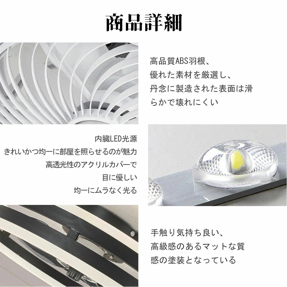 【送風できる照明】シーリングファン シーリングファンライト LED 照明 6畳 8畳 10畳 DCモーター サーキュレーター 調光 調色 オシャレ 天井照明 シーリングライト 北欧風 dc 【送風できる照明】シーリングファン シーリングファンライト LED 照明 6畳 8畳 10畳 DCモーター サーキュレーター 調光 調色 オシャレ 天井照明 シーリングライト 北欧風 dc