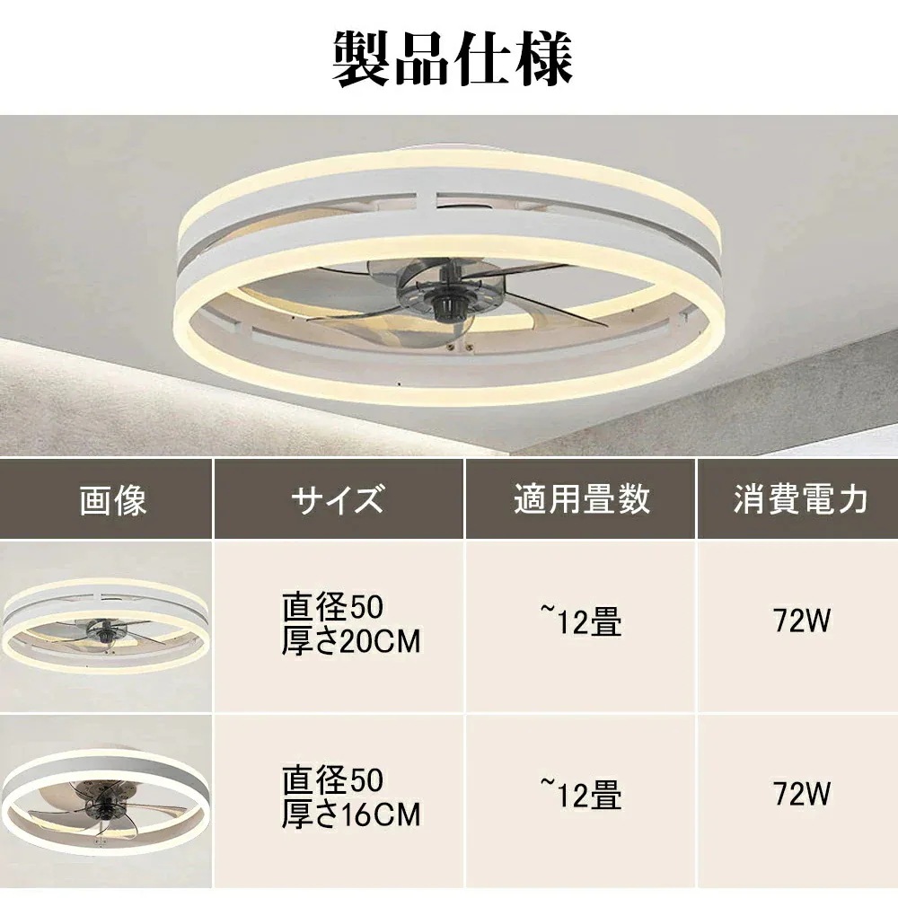 【送風できる照明】シーリングファン シーリングファンライト LED 照明 6畳 8畳 10畳 DCモーター サーキュレーター 調光 調色 オシャレ 天井照明 シーリングライト 北欧風 dc 【送風できる照明】シーリングファン シーリングファンライト LED 照明 6畳 8畳 10畳 DCモーター サーキュレーター 調光 調色 オシャレ 天井照明 シーリングライト 北欧風 dc